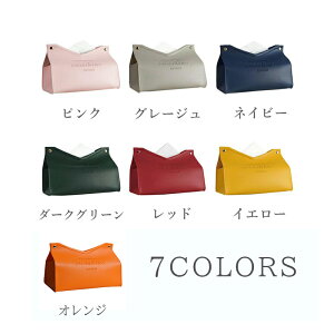 ySS50%OFFzy2ZbgzeBbVP[X eBbV {bNX Jo[ P[X  z_[ ݂艺  킢 k ؍ lߑւ  v U[ AeB[N CeA