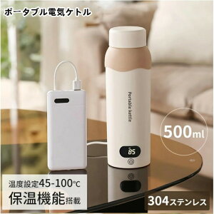 dCPg ^ dC|bg 500ml |[^u gxPg gѓ 110V 3000W }M 6ix ^тȒPdC 304XeX sp^fM}O dCJbv L