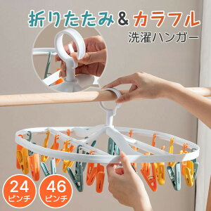 ܂肽 & Jt s` nK[ e pnK[ 24 46 s` fUC Jt  nK[ ]tbN  x_ ߗ [ Vv V h[ 