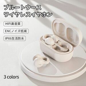 C` CX Cz Bluetooth 5.3 Hi-Fi TWSXeI ENCq\mCYL yAO |^ AAC/SBCΉ x IPX6h ɂȂ 2023ŐV