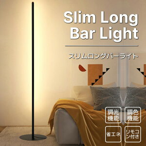 LED tACg X^hCg ԐڏƖ Rt  F ȃGl ߓd tAv tAX^h X O o[Cg _ Vv l炵 V rO _Cj