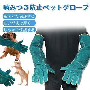 ybgO[u  ݂h~ ybg ݂h~ ݂ h~  L  O[u Z[teBO[u v  | ߊllbg ϔM 60cm ϔMO[u 5{w tbN 