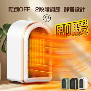 Z~bNq[^[ ^ 1200W g Z~bNt@q[^[ g[ 2iK  ItBX  RpNg ߔMی  É ߓd