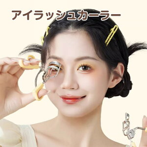 ACbVJ[[? d  ܂Ԃp ACbVJ[[ ւ S 1t ЂƂ ACbVJ[[ dp ЂƂ Ԃ R^t[ ܂Ԃグ ܂т