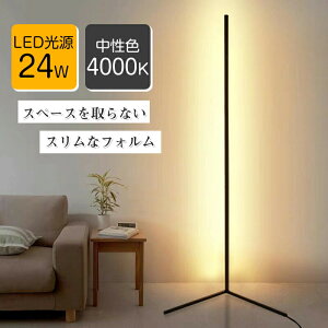 LED X^hCg tACg ԐڏƖ ȃXy[X [Cg ̋ R[i[ u₷ ȃGl ߓd Vv X zeCN Q rO _CjO xbhTCh l