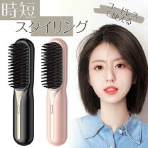 楽天市場】ブラシ ヘアアイロン マイナスイオン（カールアイロン 