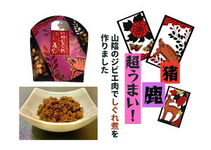 VRWrG ̂  ̂100g×1pbN