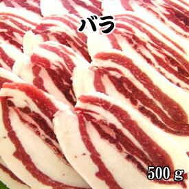 焼肉にピッタリ!白身がじゅわ〜っと口の中でとろける猪肉! 500g (250g×2パック) 厚切りスライス3〜4.5mm (焼肉なら3〜4人前)【いのしし肉 イノシシ肉 猪肉 いのしし 肉 バラ バラ肉 焼肉 ぼたん鍋 天然 天然ジビエ 高級 島根 バラ 国産 産地直送】