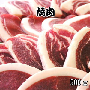 焼肉 500g 猪肉の人気商品 通販 価格比較 価格 Com
