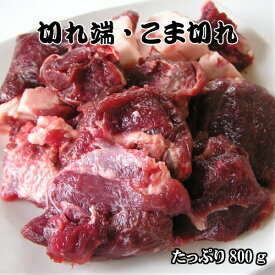 楽天市場 肉切れ端の通販