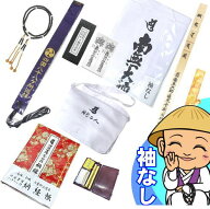 【送料無料】お遍路グッズ入門10点セット【白衣袖なし】【お遍路参りでは重要な金剛杖が入っています】四…