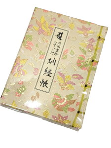 yAEgbgizl\pRpNg[oyō荗azyʐD gˉ(ǂ)EFzy荗a 肷azy킢՘HObYz([o͂՘H