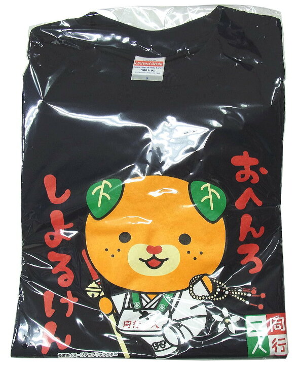 楽天市場 お遍路みきゃんｔシャツ ネイビー 愛媛県イメージアップキャラクターみきゃん 許諾番号 お遍路グッズ お遍路用品 伊予鉄てくてくおへんろさん