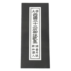 O\OȑWiEЂ炪ȕtEa]jωꏄqɎgՂo{łm՘HObYnm՘Hpin