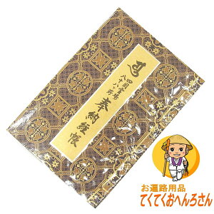 l\pRpNg[oyE再]zg㎿Șagp̗ǂyʂȕih([o͂՘H̏EqEQq̂󒠂ł)m՘HObYnm՘Hpi