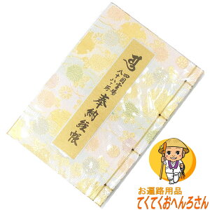 l\pRpNg[oyE֕zg㎿Șagp̗ǂyʂȕihnڂ肵Ȃ悤ɕł̊ԂɂݒuĂ܂B([o͂՘H̏