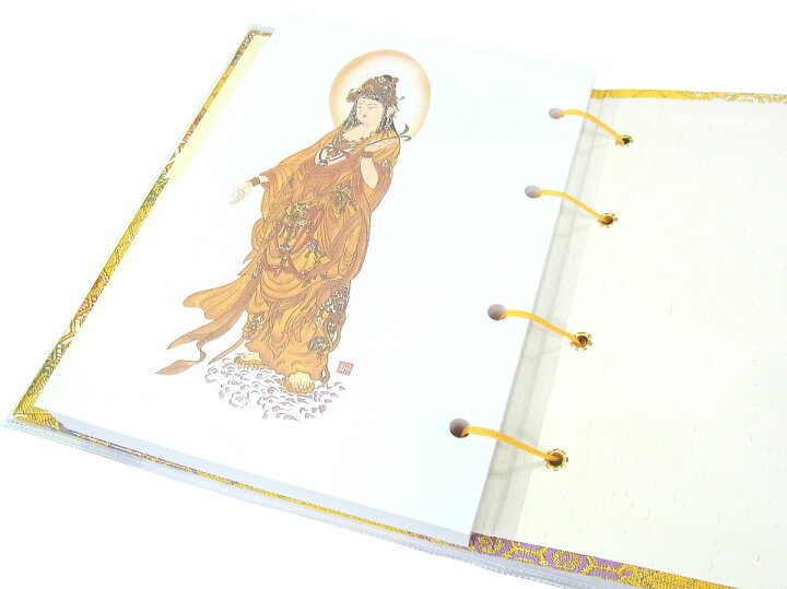 楽天市場】西国三十三所観音霊場 納経帳【バインダー式朱印帳】【黄色  