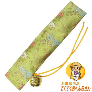 杖 の カバー 冠婚葬祭用品の人気商品 通販 価格比較 価格 Com 杖 の カバー 冠婚葬祭用品の人気商品 通販 価格比較 価格 Com