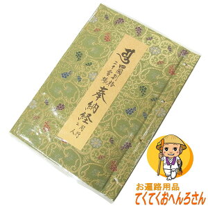 lʊi\[o y΋EzyJ[CXgzyʓIȑ傫zylʊi20zeD@FN₩ɕ`ꂽCXg[oł ([o͂՘H̏E