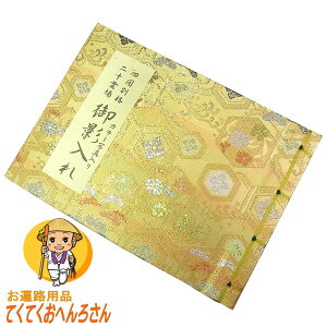 lʊi\e(݂傤)(傤)yF(F)zyJ[ʐ^zylʊi20z[oɂ邲{`ꂽD[Ao (՘H