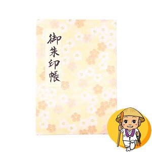 yɗ\򏑎gpz  nBy΂玮 ֕zy nzyazyi 킢z(EqEQq̂)mS_Ў@ꏄq炲pin