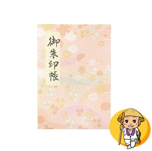 yɗ\򏑎gpz  nCy΂玮 ֕zy nzyazyi 킢z(EqEQq̂)mS_Ў@ꏄq炲pin