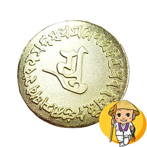l\p֌U~߁yzy^fUCzî̑Oŗ֌UŒ肵ė߂^CvjyO~ Oh ێ~ ֌U ֌Uh 킰~߁z(՘H̏E