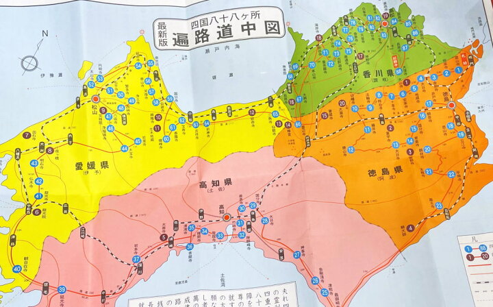 楽天市場】四国八十八ヶ所一枚地図 巡り終えた札所に印をつける目的で 