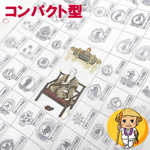 l\p[oyRpNg^tziʓIȔ[o菬TCYjy\ | |zyl\z(՘H̏EqEQq̂)m՘HO