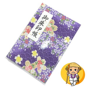   y߂znEF p[vzy΂玮 ֕zy nzy򏑎zy킢zyz(EqEQq̂)mS_Ў@ꏄq炲