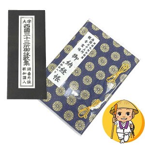 yȑWƂ̃ZbgzO\Oω [oyoC_[󒠁zyFzyʉzytJ[CXgzDE@([o͂՘H̏EqEQ