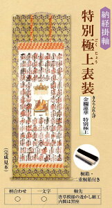 yz[oʋɏ\i˔Ed˔j肳ꂽ[o|ɕ\dĂ܂m՘HObYnm՘Hpin