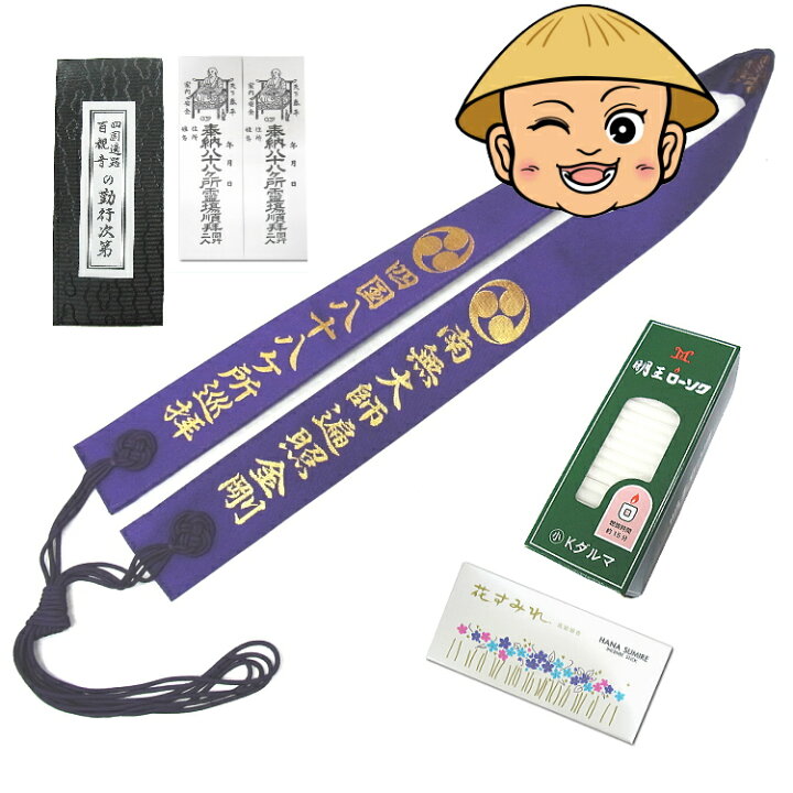 楽天市場】自分でお好みの品を揃えたい方向け基本の品5点セット（お 