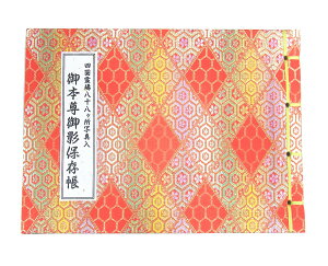 l\e(݂傤)(傤) yF(ԐF)zyJ[ʐ^zylꔪ\z[oɂ邲{`ꂽD[Ao(՘H