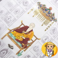 四国八十八ヶ所用納経軸【竜頭天蓋大師 弘法大師】【表装軸 掛け軸 掛軸】【四国八十八ヶ所霊場】(お遍路…