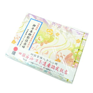 l\peyl՘H{YFLOz(݂傤)(傤)y킢՘HObYz(՘H̏EqEQq̂)m՘HObYnm՘Hpin