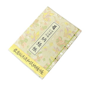 mlłinl\pRpNg[oyō荗azyʐD gˉ(ǂ)EFzy킢՘HObYzy荗a 肷az([o͂՘H