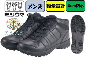 MITSUUMA ~cE} SB 835 ubN  h Xmg Xm[V[Y y h\[ AEghA Cxg JWA jp ʋ ʊw Xm[u[c