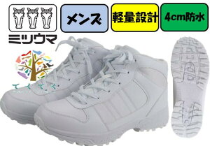 MITSUUMA ~cE} SB 835 zCg  h Xmg Xm[V[Y y h\[ AEghA Cxg JWA jp ʋ ʊw Xm[u[c