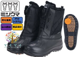 y݌Ɍz MITSUUMA ~cE} SB 839 ubN atopVXe h h u[c Xm[u[c y Z~bN\[ AEghA Cxg JWA jp _Cu[c