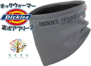 Dickies fBbL[Y lbNEH[}[ D754 NO[ ۉ h JWA jp H~ g Ɨp o| ig ] oCN