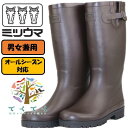 【大人気商品再入荷】ミツウマ Gフィールド L01 ブラウン 長靴 男女兼用 グリーンフィールド メンズ レディース レインブーツ ガーデニング 園芸 アウトドア タウンブーツ GFL 01
