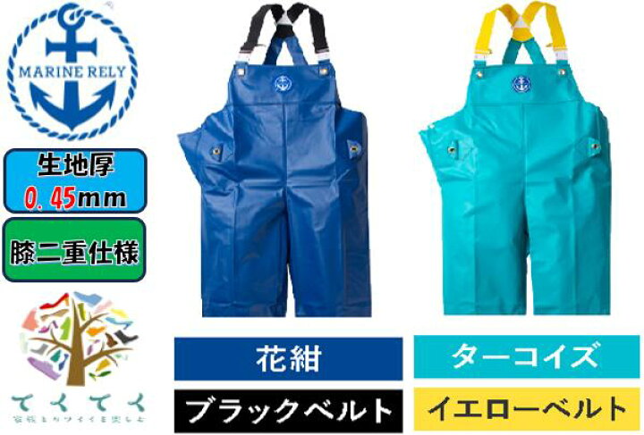 楽天市場】【3L】【上下セット販売】尾崎産業 マリンレリー 上下セット 
