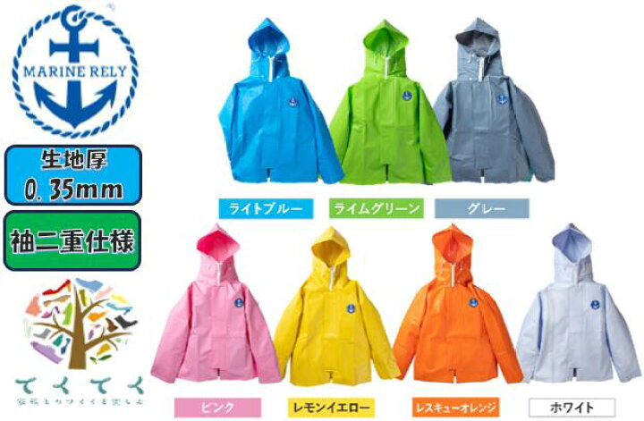 楽天市場】【3L】【上下セット販売】尾崎産業 マリンレリー 上下セット 