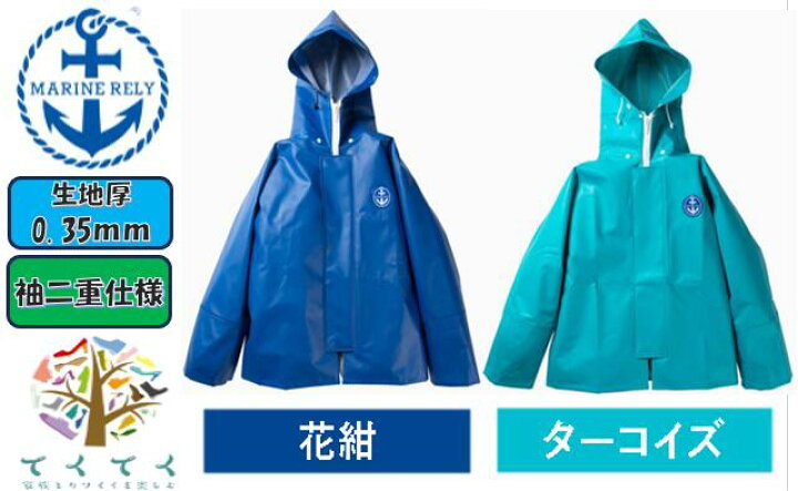 楽天市場】【3L】【上下セット販売】尾崎産業 マリンレリー 上下セット 