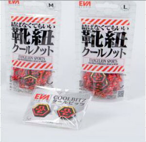 �،��Y�� �N�[���m�b�g EVA 02 ���b�h ���΂Ȃ��Ă������C�Ђ� EVANGELION SPORTS���f�� ���΂Ȃ��C�R 2���@ �G���@�Q���I�� �����@ �V���E�G���@���Q���I�� COOL KNOT