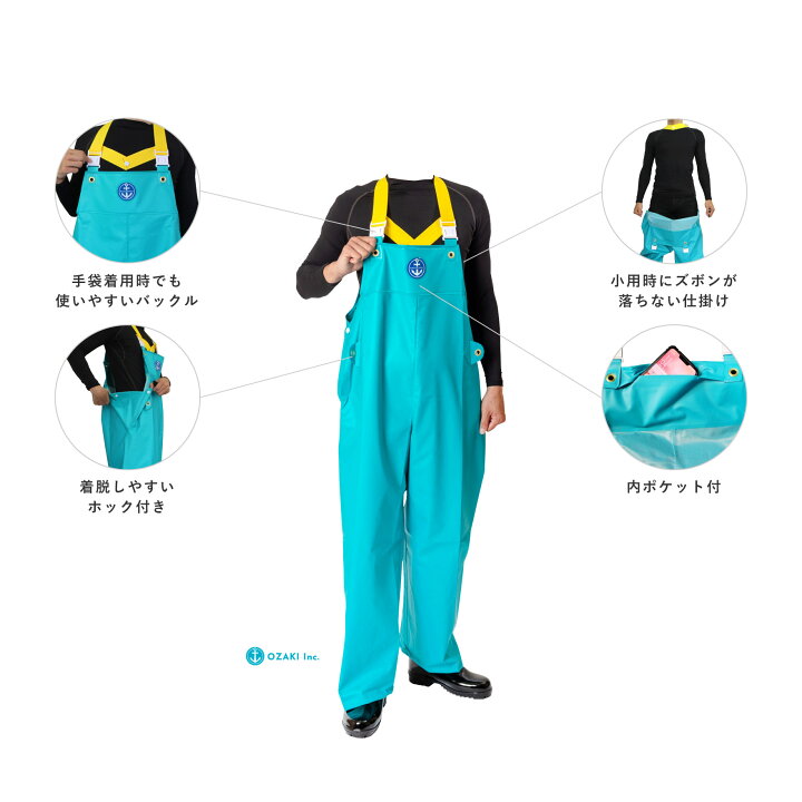 楽天市場】【S～LL】【上下セット販売】尾崎産業 マリンレリー 上下 
