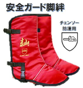 a SrJ HT-009 [i\}j `F\[hp SK[h rJ |GXe `F\[phrJ ̖h~ Cp y w@ێdl ы y R ̍ NX1̃A~