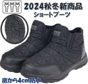 y2024H~VizMITSUUMA ~cE} SB859 ubN EB^[V[Y hhu[c Xm[u[c hӏ\[ y H~ JWA