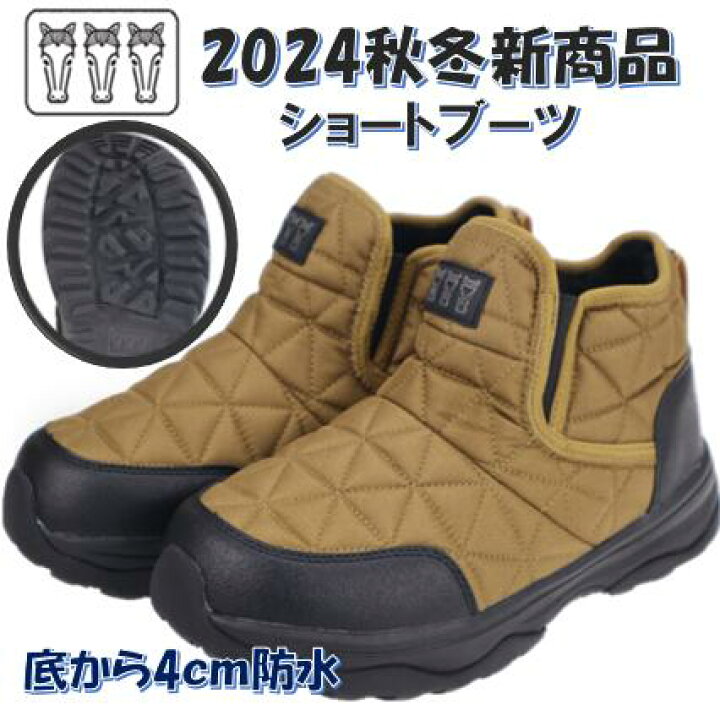 楽天市場】【2024秋冬新商品】MITSUUMA ミツウマ SB859 オリーブ 